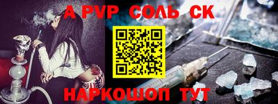 эйфоретик Бийск
