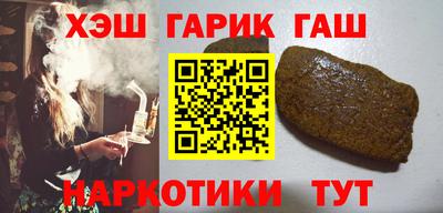 мяу мяу кристалл Берёзовский