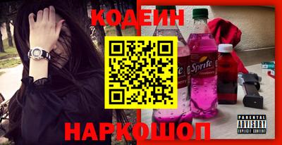 эйфоретик Бийск