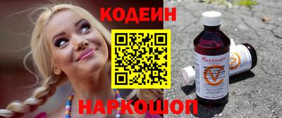 марки nbome Беслан