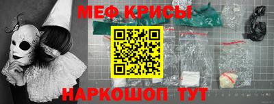 марки nbome Беслан