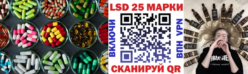 LSD-25 экстази ecstasy Всеволожск