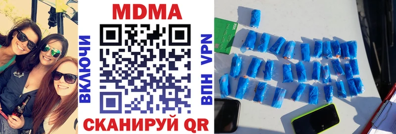 omg   Всеволожск  МДМА Molly 