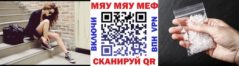 МЕФ 4 MMC  наркота  Всеволожск 