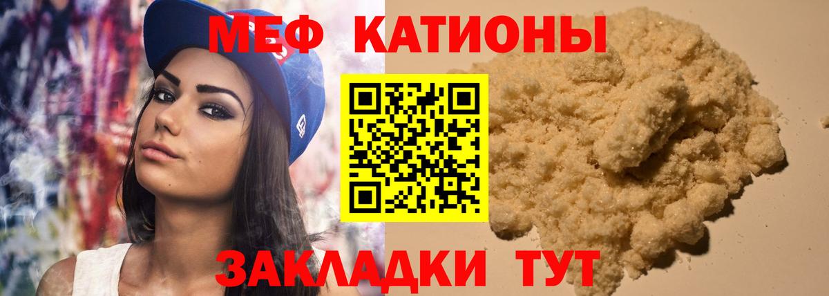 МЕФ VHQ  МЕФ  продажа наркотиков  Мефедрон 4 MMC  Вход с VPN  Всеволожск 