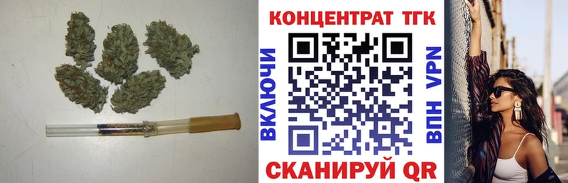 ТГК вейп с тгк  Всеволожск 