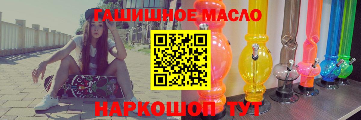 ТГК жижа Всеволожск
