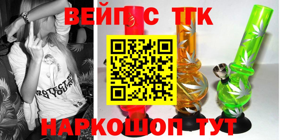 купить наркотики сайты  Вход с VPN  ТГК THC oil  Всеволожск  Дистиллят ТГК Wax 