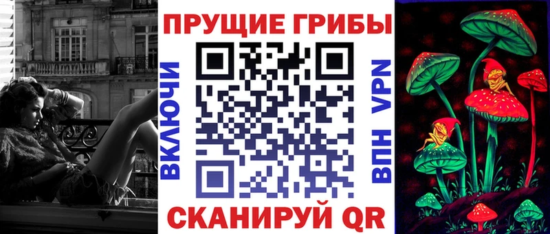 Галлюциногенные грибы MAGIC MUSHROOMS  KRAKEN ссылка  Всеволожск 