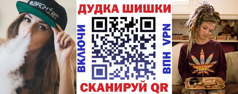 Канабис THC 21%  Всеволожск 