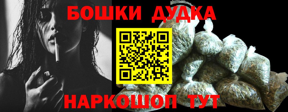 Каннабис планчик  Вход с VPN  Бошки марихуана MAZAR  Всеволожск 