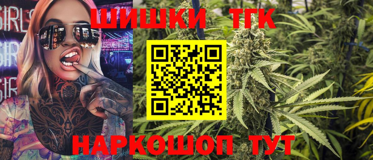 NBOMe  COCAIN  МЕТАМФЕТАМИН  Меф МЯУ МЯУ кристаллы  Вход с VPN  Каннабис  Магазины продажи наркотиков  Всеволожск  Гашиш 